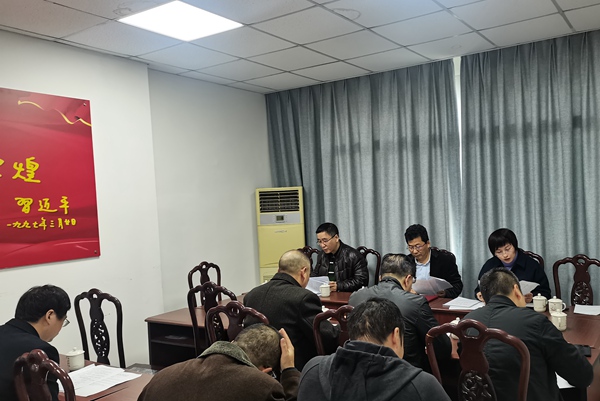 农工党三明市委会召开七届一次常委（扩大）会