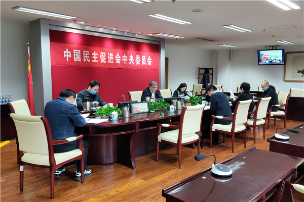 民进中央长江生态环境保护民主监督工作专家研讨会 在京召开