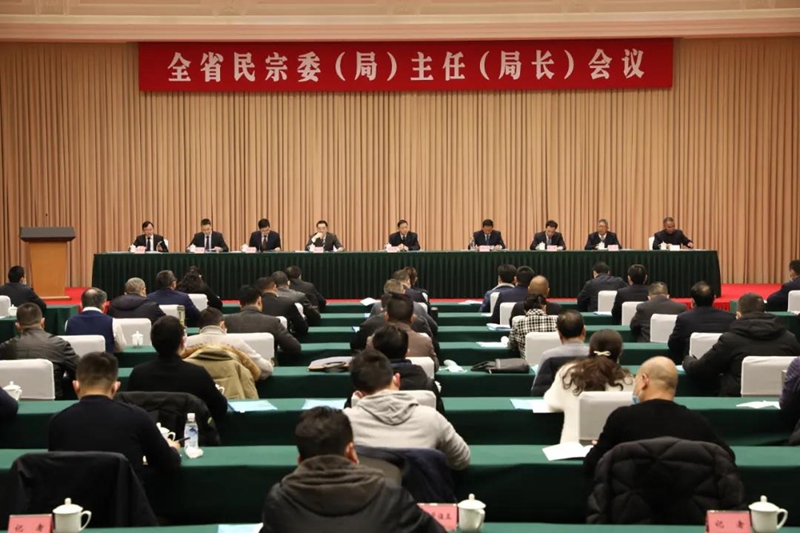 四川全省民族宗教委（局）主任（局长）会议在成都召开