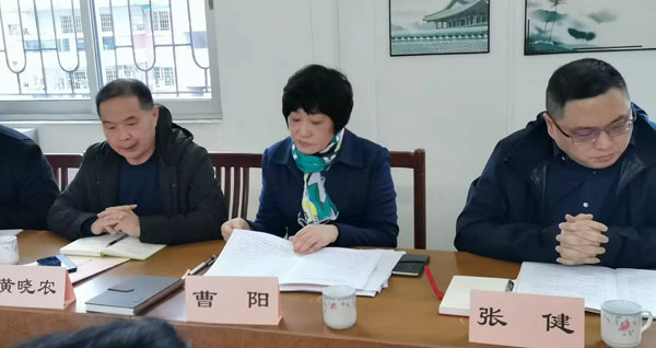 九三学社漳州市委召开2021年度领导班子民主生活会