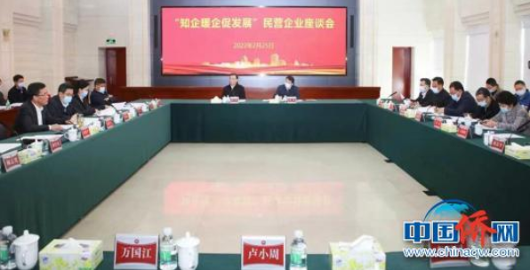 “知企暖企促发展”民营企业座谈会在广州召开