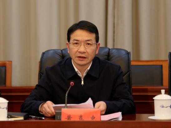 黄喜忠主持召开江西省促进非公有制经济发展领导小组全体会议
