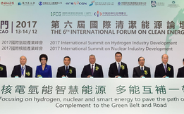 第六届国际清洁能源论坛（2017）：核电氢能智慧能源，多能互补一带一路