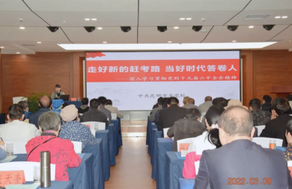 云南省天主教两会举行2022年堂点负责人及中青年教友代表培训班