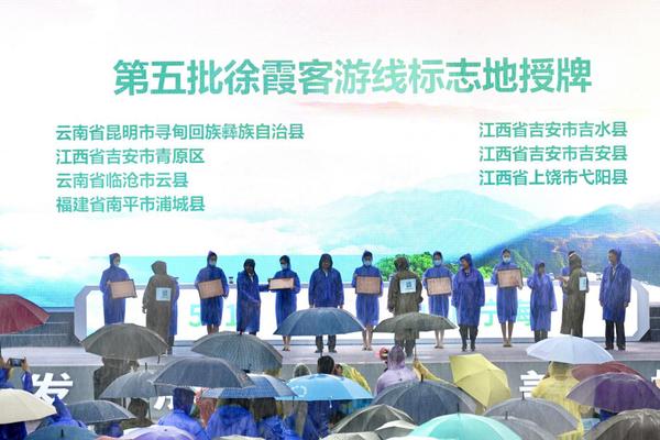 7个县、区25个新标志地诞生  2019-2021年度徐霞客游线标志地寻找和论证行动在宁海完成终审
