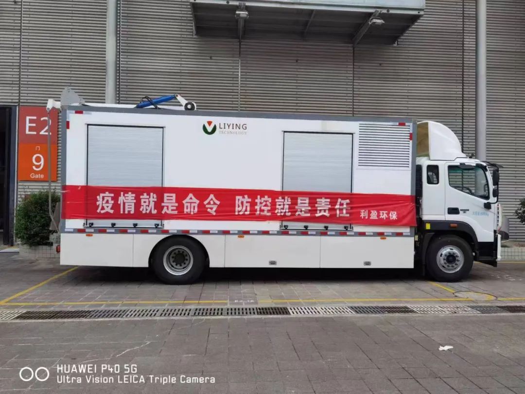 民革北京市委协调资源向上海捐赠消毒车