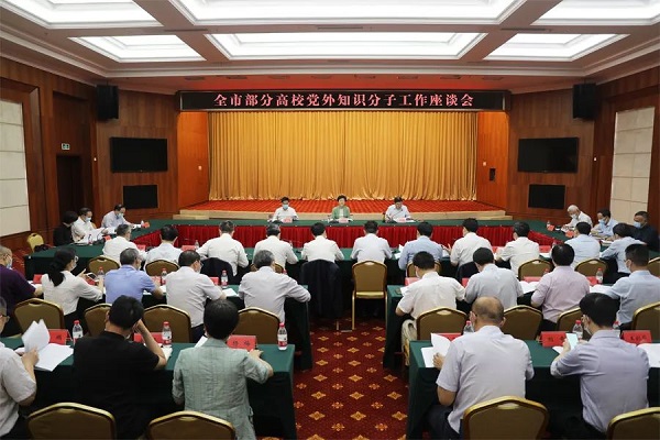 重庆市部分高校党外知识分子工作座谈会召开 