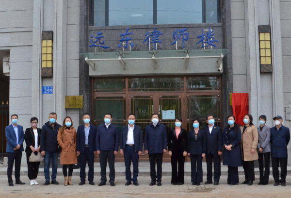 民革佳木斯市委会举行法律服务工作站揭牌仪式