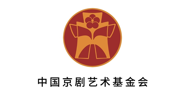 中国京剧艺术基金会“2022年少儿京剧展演”开始招募区域报名组织机构
