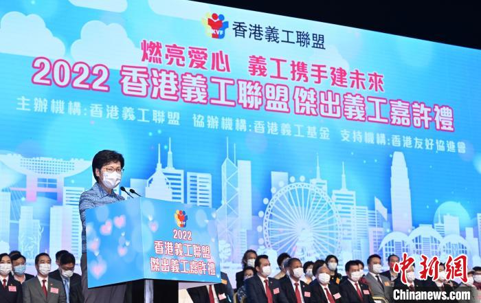 林郑月娥：鼓励香港青年参与义务工作 培养正面价值观