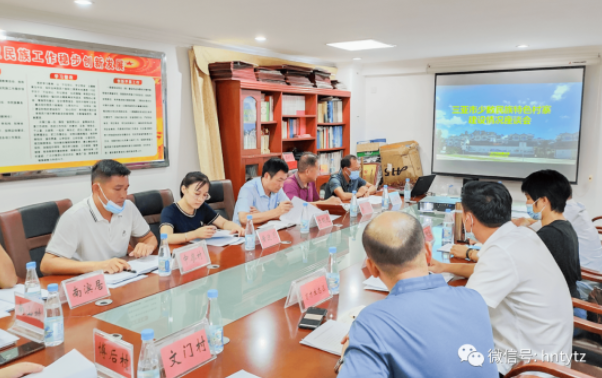 三亚市民族事务局召开推进少数民族特色村寨建设座谈会