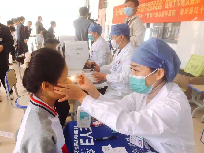 ▲2021年11月，“红十字爱眼护眼工程”走进广西南宁隆安县开展眼健康筛查活动