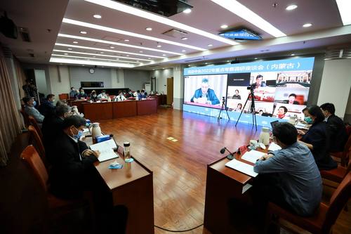 与内蒙古召开视频会议时的北京会场。（赵隽(1160114)-20220624110129