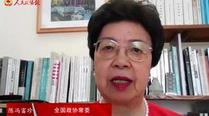 港区全国政协常委陈冯富珍：香港一定能够再谱新篇章