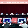 全国工商联“助微计划”推进会在京召开