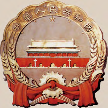 清华大学营建系绘制的有天安门元素的国徽图案