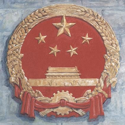清华大学修改后的国徽方案