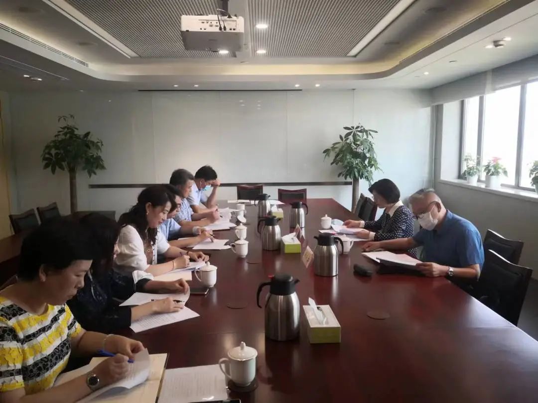 民建上海市委会内部监督委员会召开第一次全体会议
