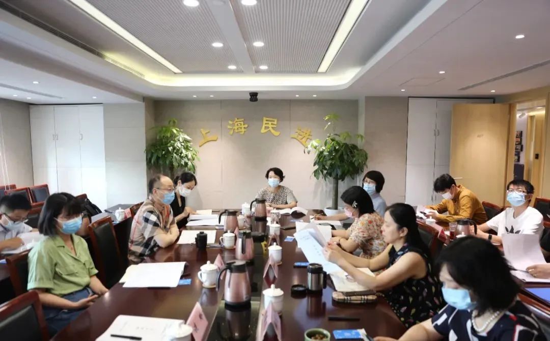 民进上海市委会2022年参政党理论课题中期汇报会召开