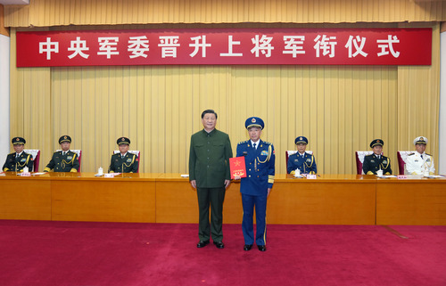 （时政）中央军委举行晋升上将军衔仪式 　(1336767)-20220908185523