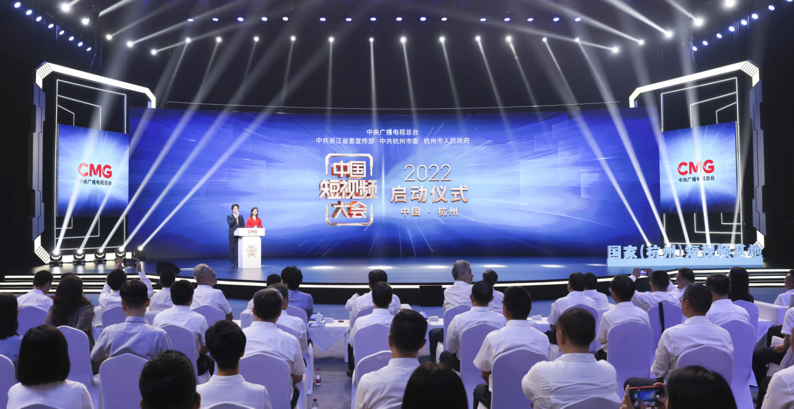央视总台大型融媒体活动《中国短视频大会》举行项目启动仪式