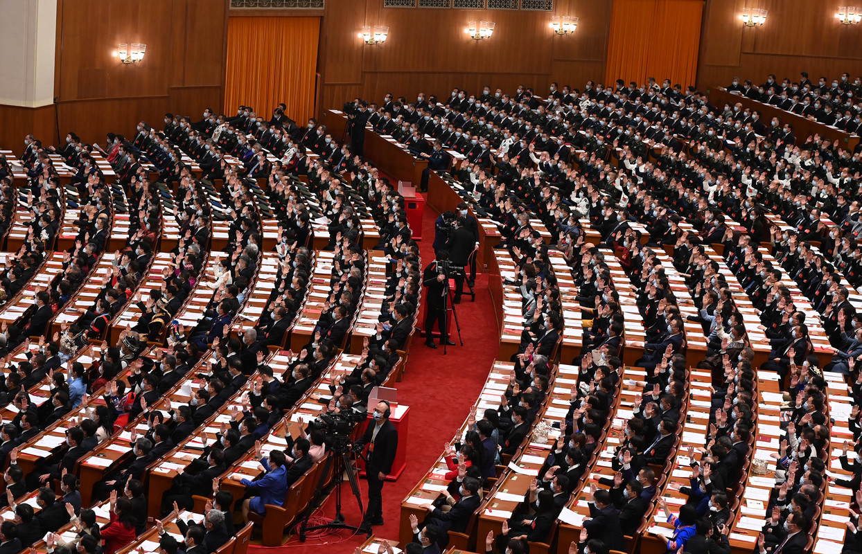 中国共产党第二十次全国代表大会闭幕
