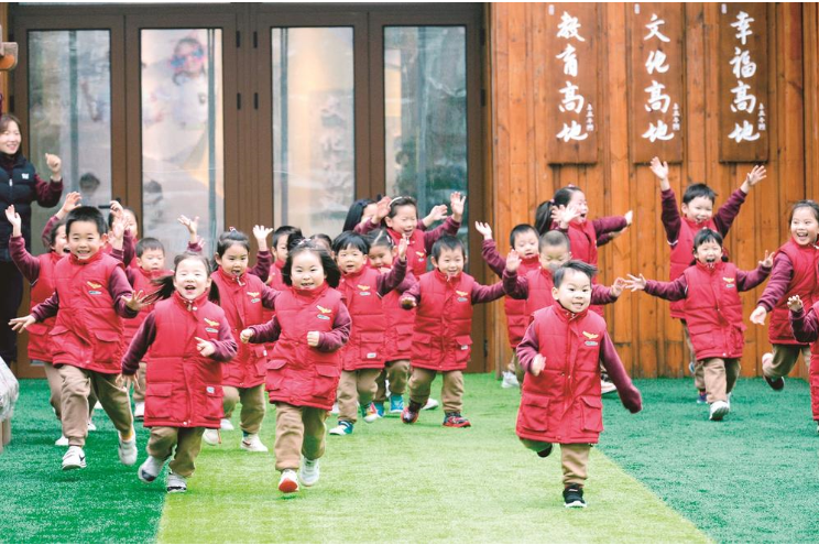 加快建设教育强国为中国式现代化提供基础性战略性支撑