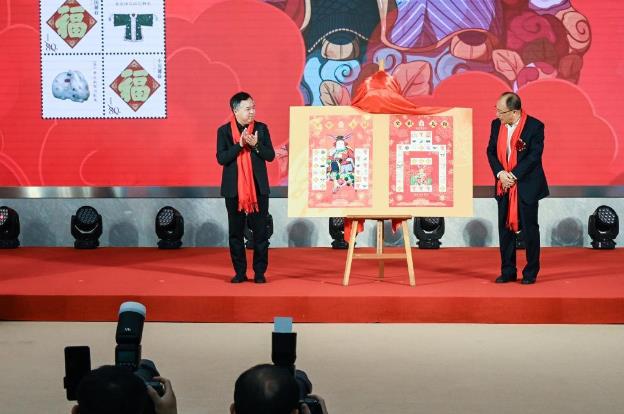 《癸卯年》生肖贺岁新品发布会在北京举行