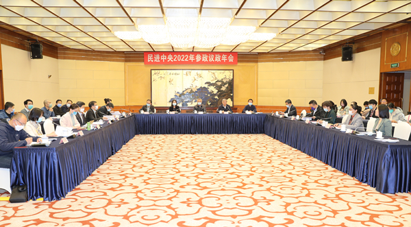 民进中央2022年参政议政年会在京召开