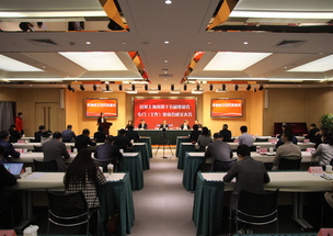 民革上海市委会举行第十五届委员会专门（工作）委员会成立大会