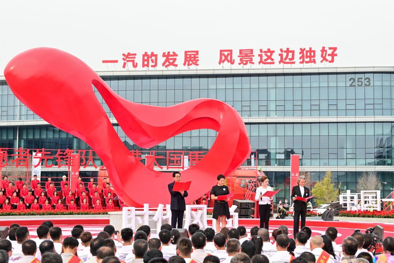 “时代风尚——中国文艺志愿者致敬大国重器”特别节目播出