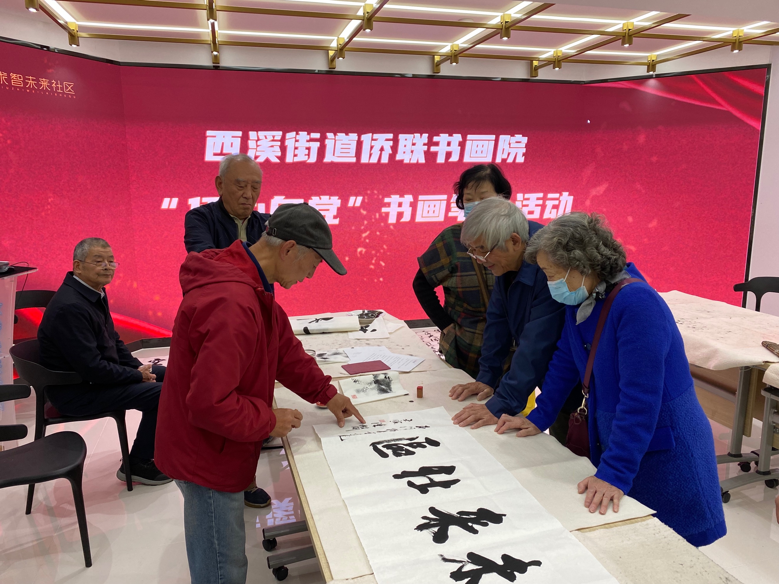杭州：西溪街道开展“侨心向党”学习二十大金句书画笔会活动