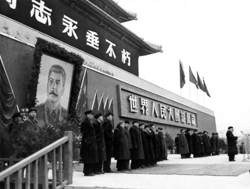 1953年3月9日下午5时，北京各界人民在天安门举行追悼大会，悼念中国人民敬爱的朋友斯大林。