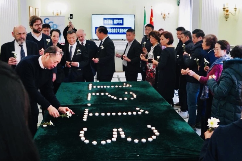 意大利旅意华侨华人商协会举办2022年“国家公祭日”悼念活动