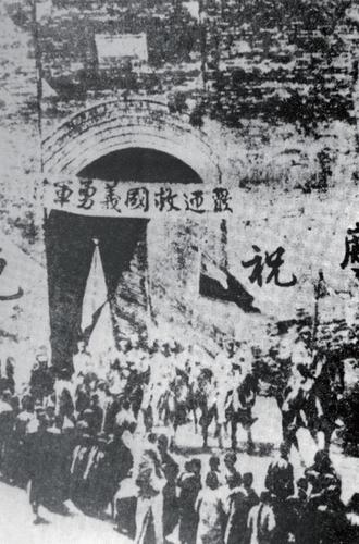 东北抗日义勇军攻入沈阳城。