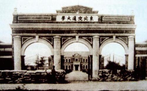设于锦州东北交通大学院内的辽宁省政府行署。