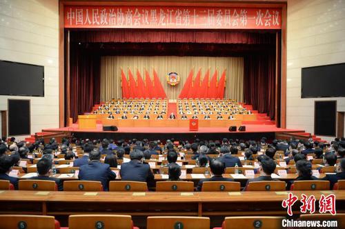 政协黑龙江省第十三届委员会第一次会议在哈尔滨闭幕。　史轶夫　摄