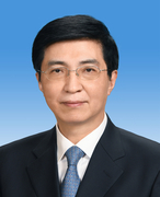中国人民政治协商会议第十四届全国委员会主席简历