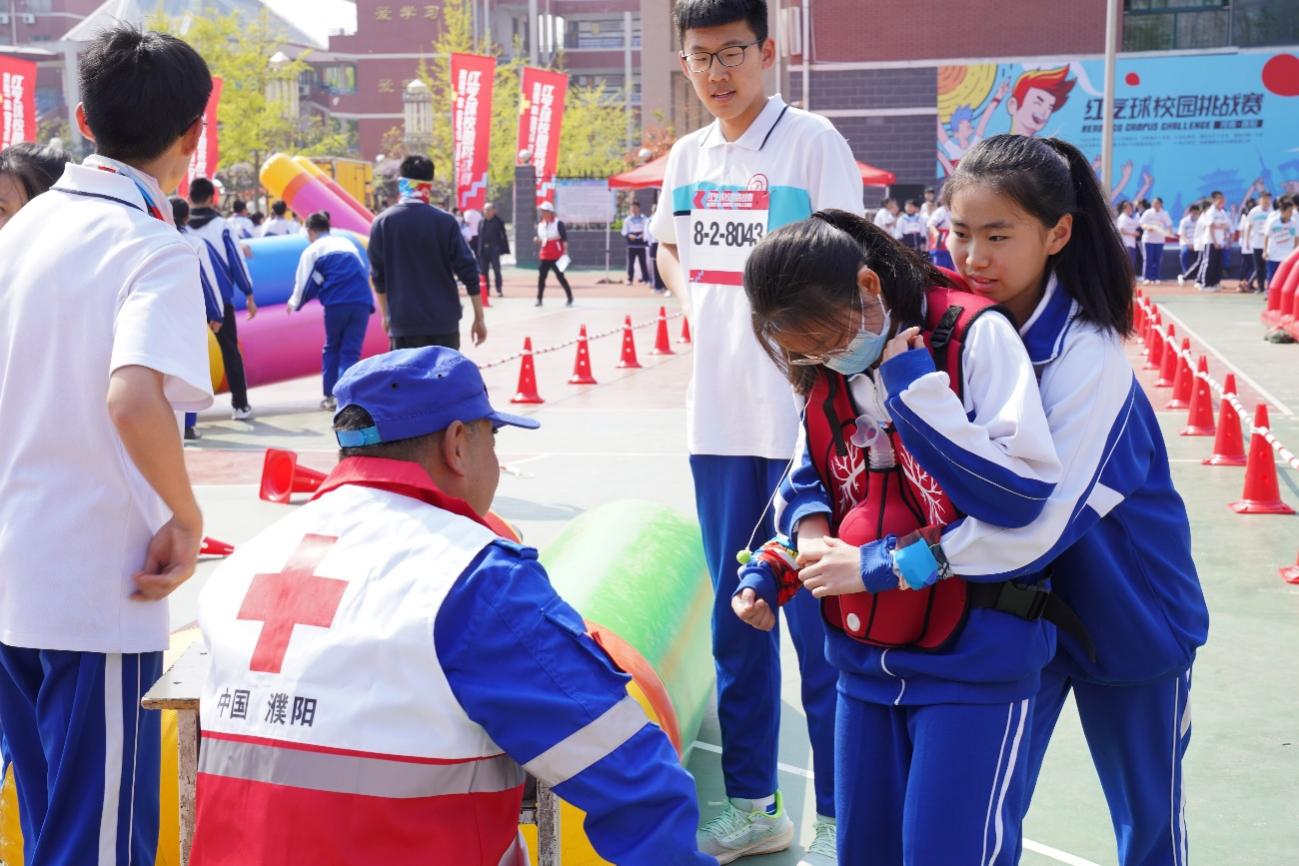 中国红基会“红气球校园挑战赛”走进濮阳