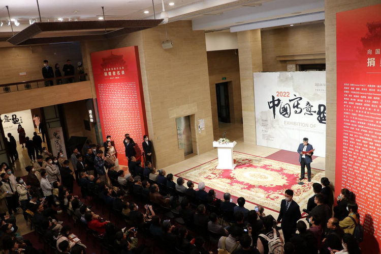 “2022·中国写意画作品展”在京开幕