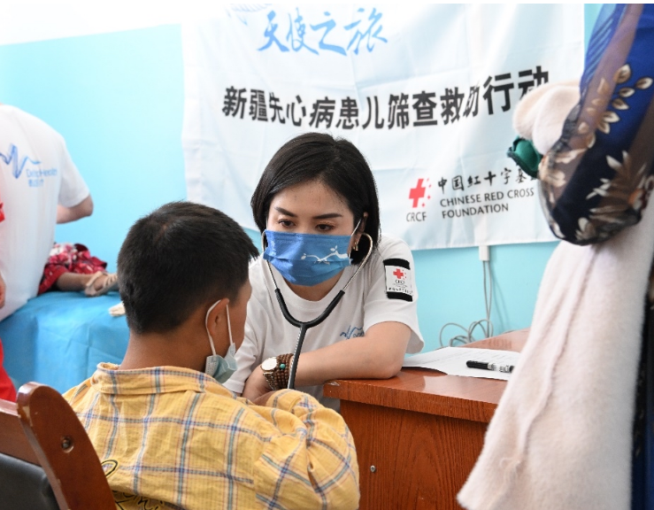 中国红十字基金会发布2022年度报告