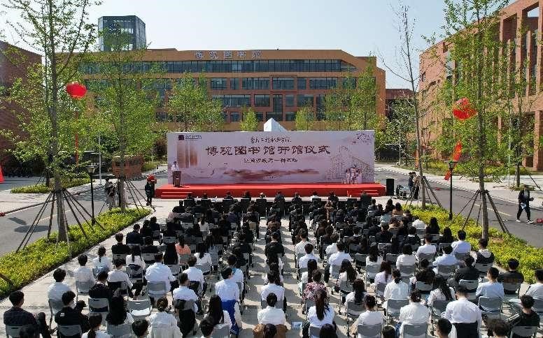 ​青岛工程职业学院博观图书馆开馆仪式隆重举行