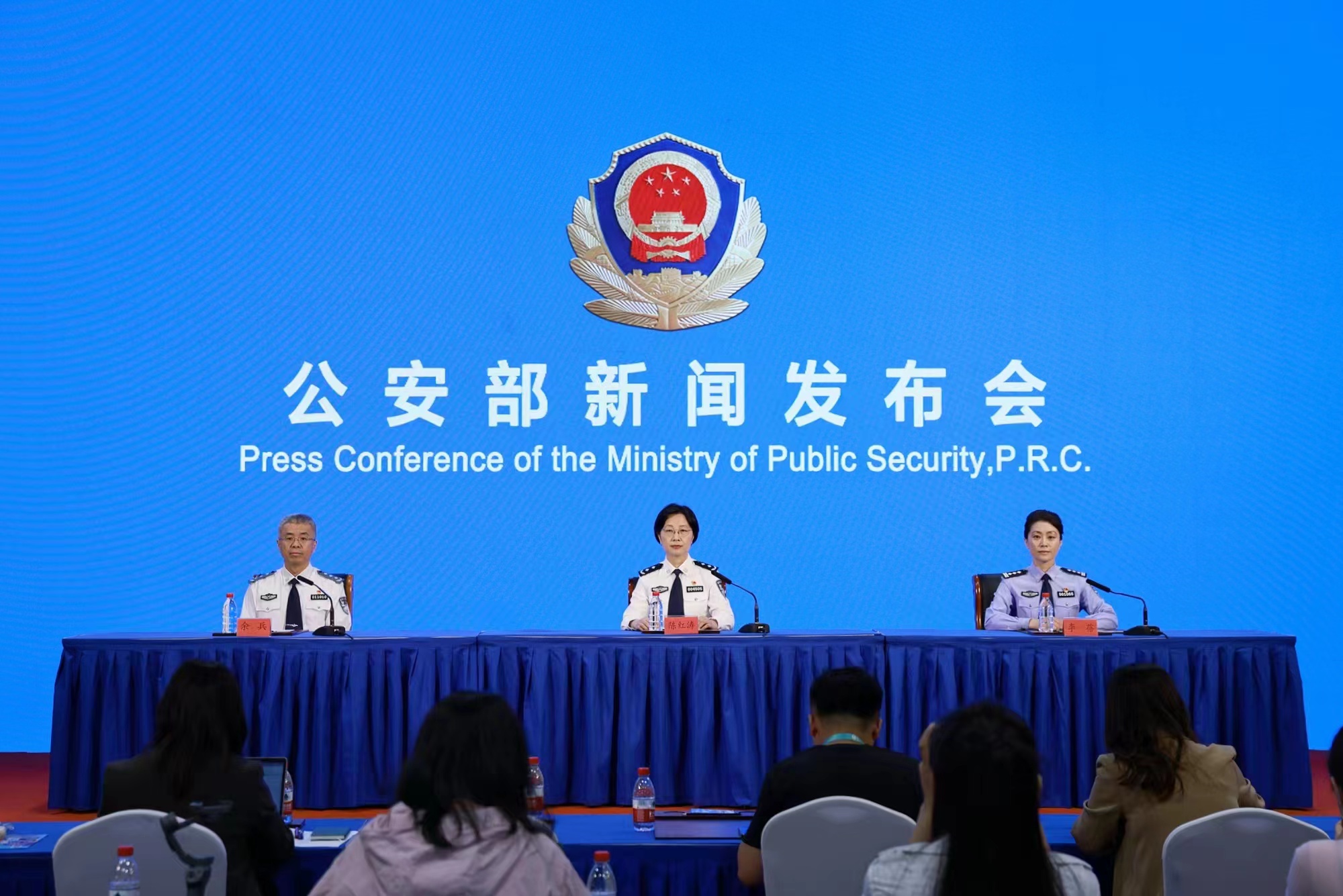 第11届中国国际警用装备博览会在京开幕