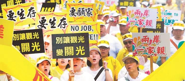 执政7年，蔡英文或带给台湾经济萧条