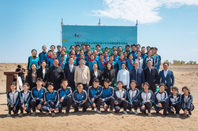 中国宋庆龄基金会在内蒙古启动“小树苗”计划
