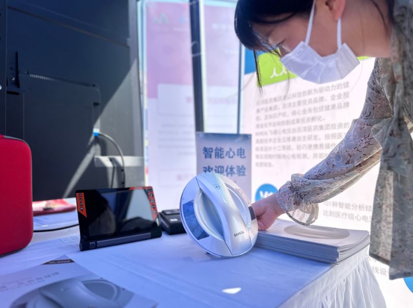 心电测量“黑科技”亮相2023北京科技周