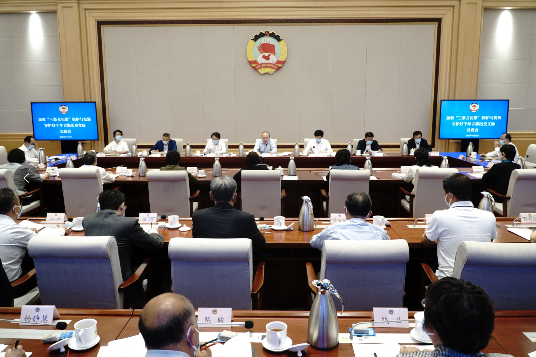 北京市政协议政会建言加强三条文化带保护与发展