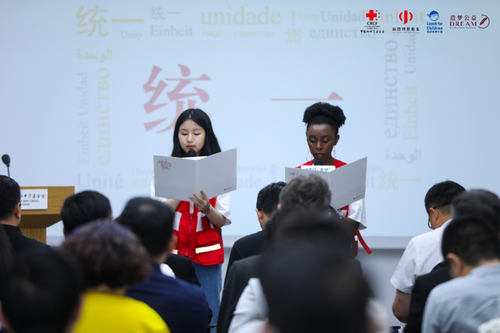 ▲来自中国的志愿者郭宁远和来自非洲的志愿者夏雨柔共同宣读国际红十字与红新月运动的七项基本原则