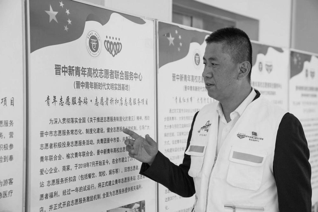 山西省政协委员韩俊明：“志愿服务是我一生坚守的梦想”