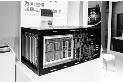 中国国际消费电子博览会上展出的曙光异构智能液冷计算机演示模型。